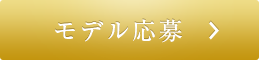 いつ・どんなことでもお気軽にどうぞ お問い合わせ