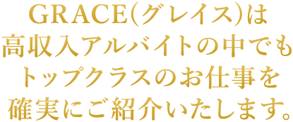 AVプロダクション・グレイスは業界最大手30代・40代・50代の熟女系AVプロダクションです。